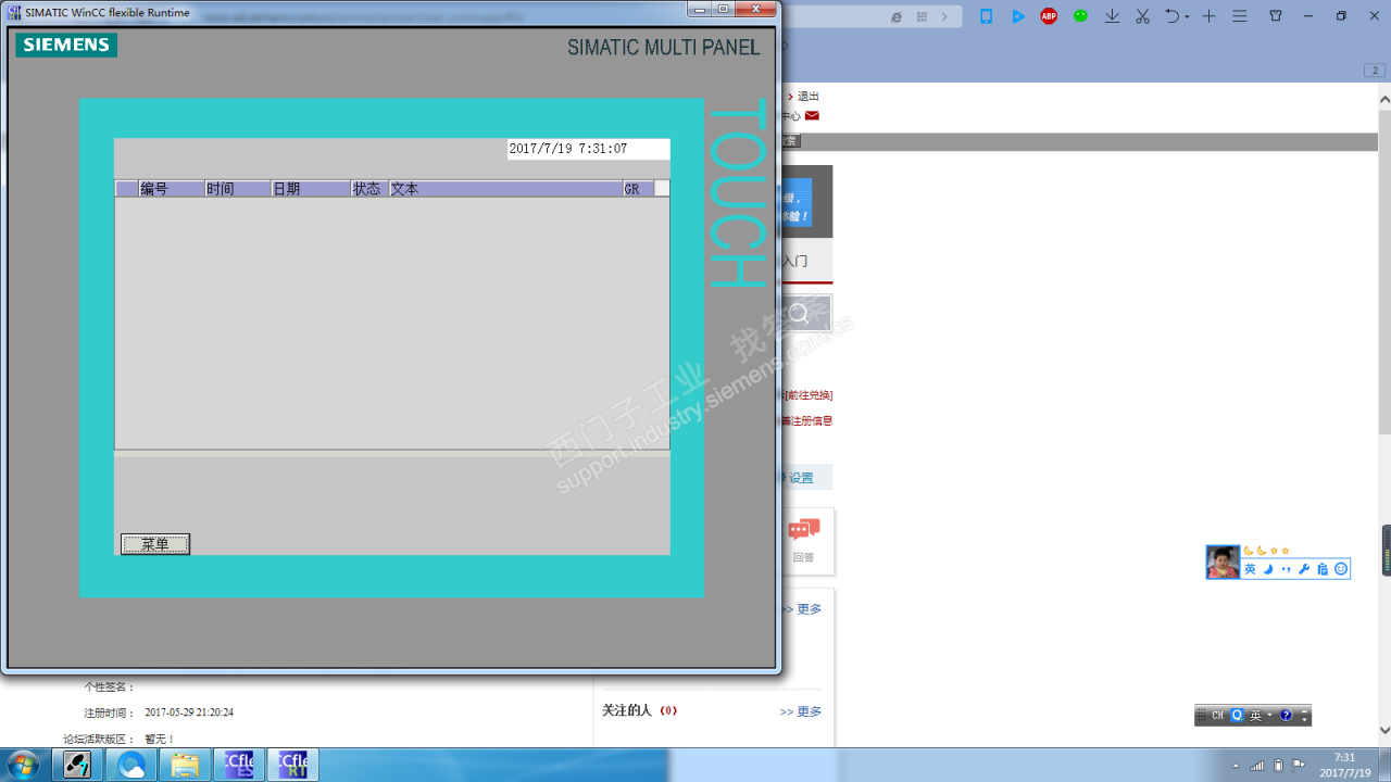 SIMATIC WinCC flexible 2008触摸屏弹出隐藏内容总是被报警视图界面挡住无法操作