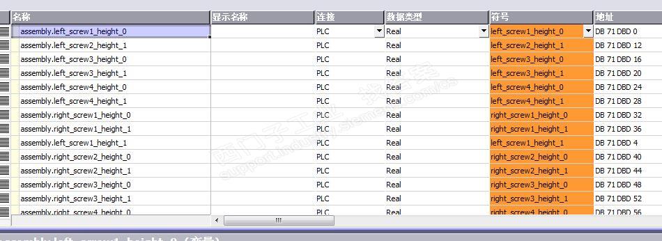 wincc flexible 变量 符号 不同步