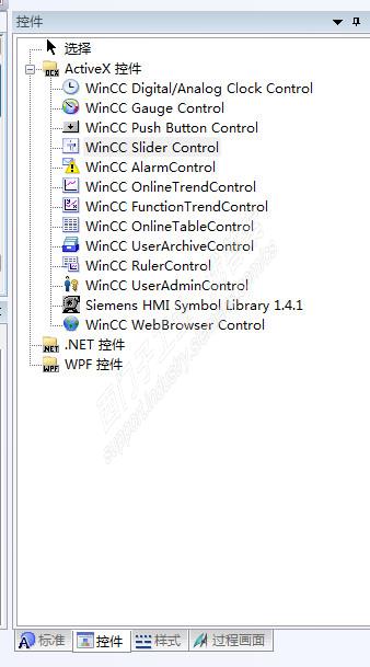 wincc v7.3滑块控件如何连接驱动变量？