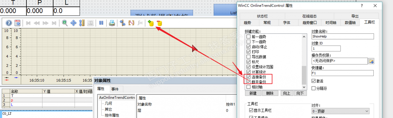 如何查看WINCC  “ArchiveManager”文件夹里的MDF文件