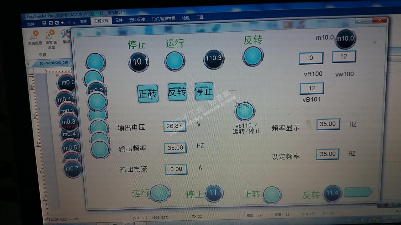 关于S7-200使用MODBUS遇到的怪事