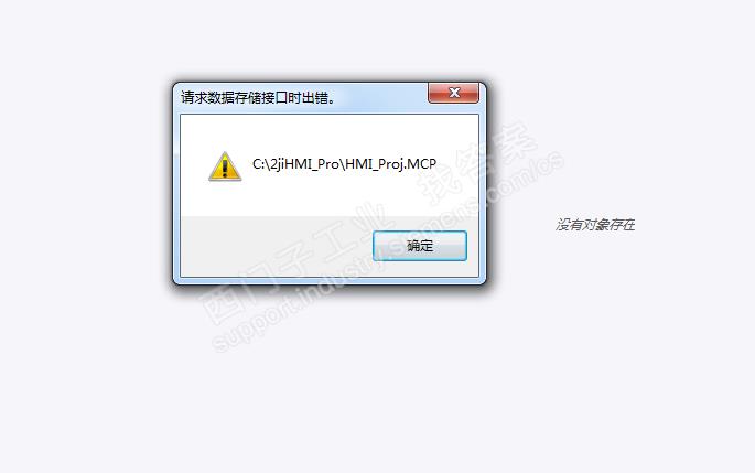 WINCC7.4 打不开项目，求大神帮忙解决 我要用V7.4版本打开