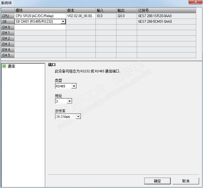 S7-smart200与smart700 IE v3 走485无法通讯