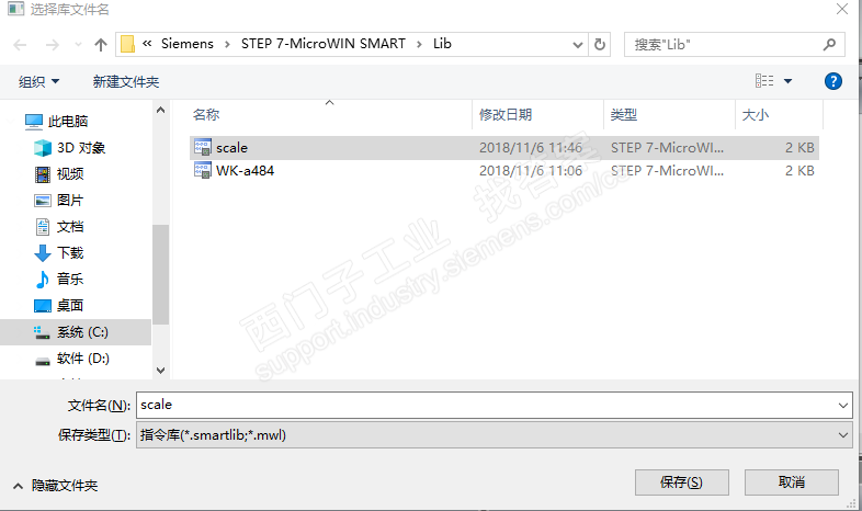 S7-200  SMART 库文件不能加入