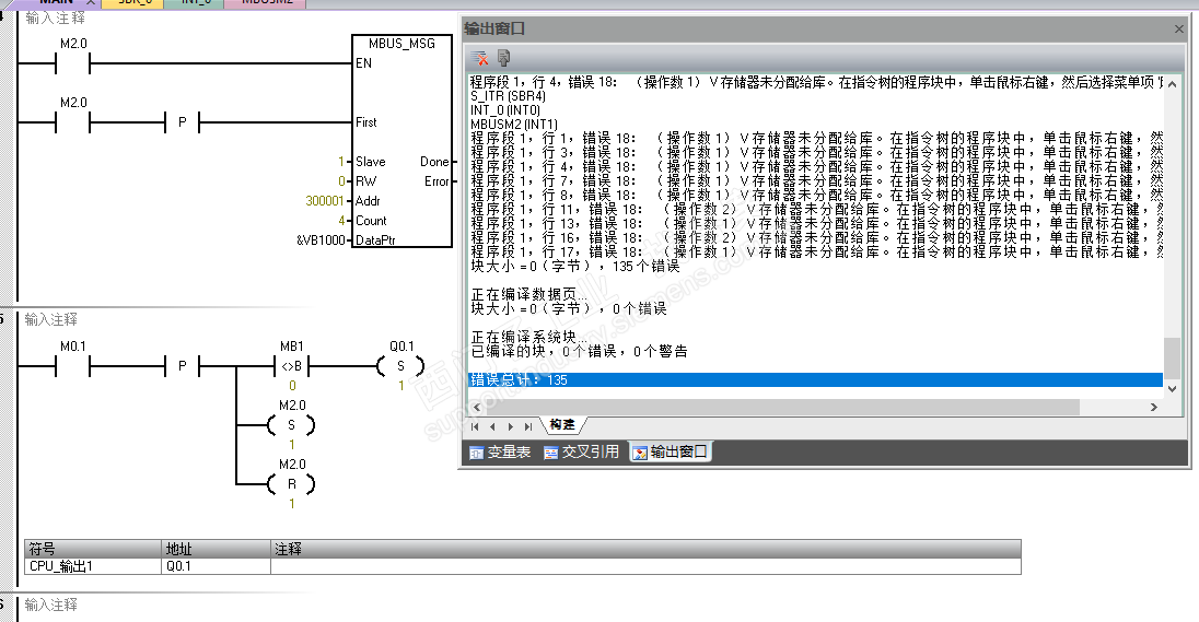 S7-200 SMart  不能通讯