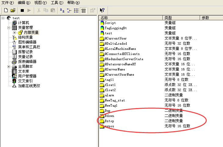 Wincc中如何制矩形对象纵向移动