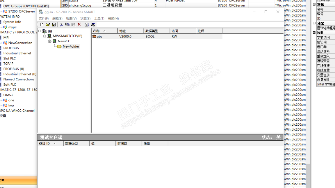 S7-200smart与WINCC OPC通讯问题