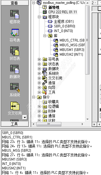 S7-200modbu指令问题