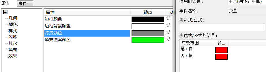 Wincc变量连接内看不变量名！