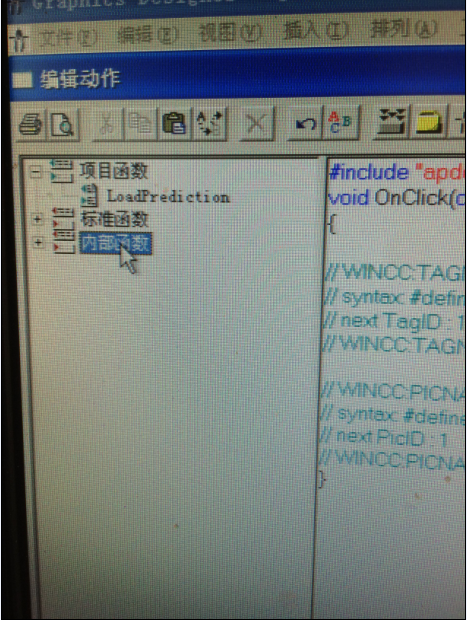 wincc的项目函数里没有函数，怎么回事