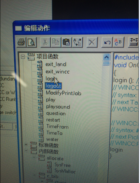 wincc的项目函数里没有函数，怎么回事