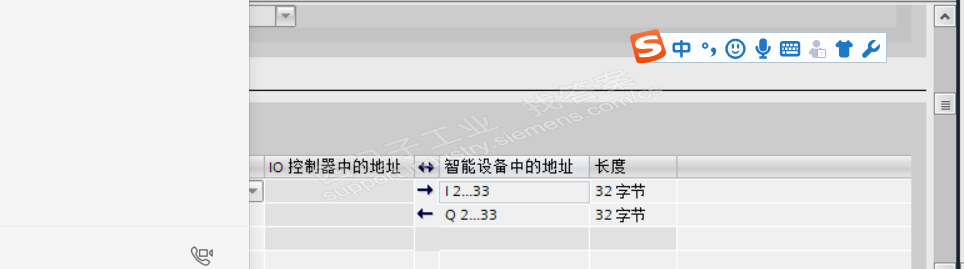 关于PROFINETIO通讯地址的问题