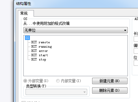 wincc如何在OPC通道下