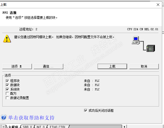 200以太网络问题