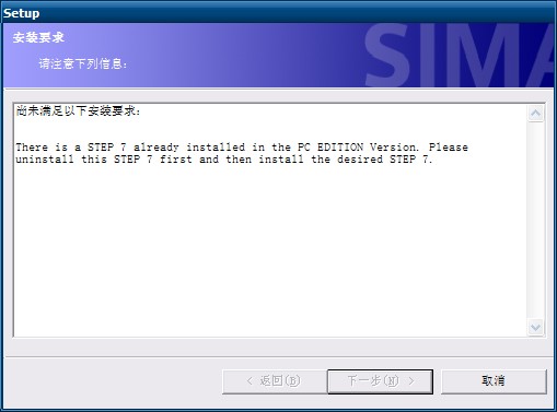 为什么装了WINCC6.2之后装STEP7竟然说电脑上已经装了STEP7