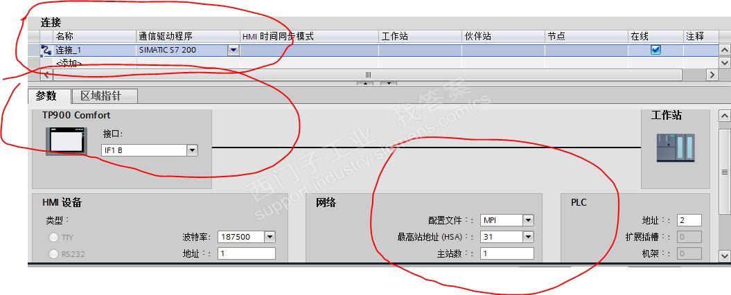 精智型触摸屏用博图V14组态，如何与S7-200连接