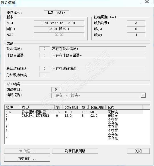 CP243-1和S7-200PLC用以太网连接不到电脑