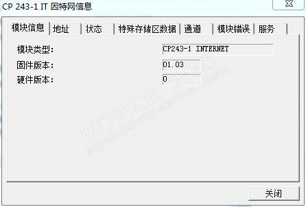 CP243-1和S7-200PLC用以太网连接不到电脑