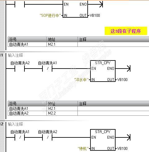 TD400C用变量VB调用中文字符串显示很多个“eeee”