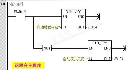 TD400C用变量VB调用中文字符串显示很多个“eeee”