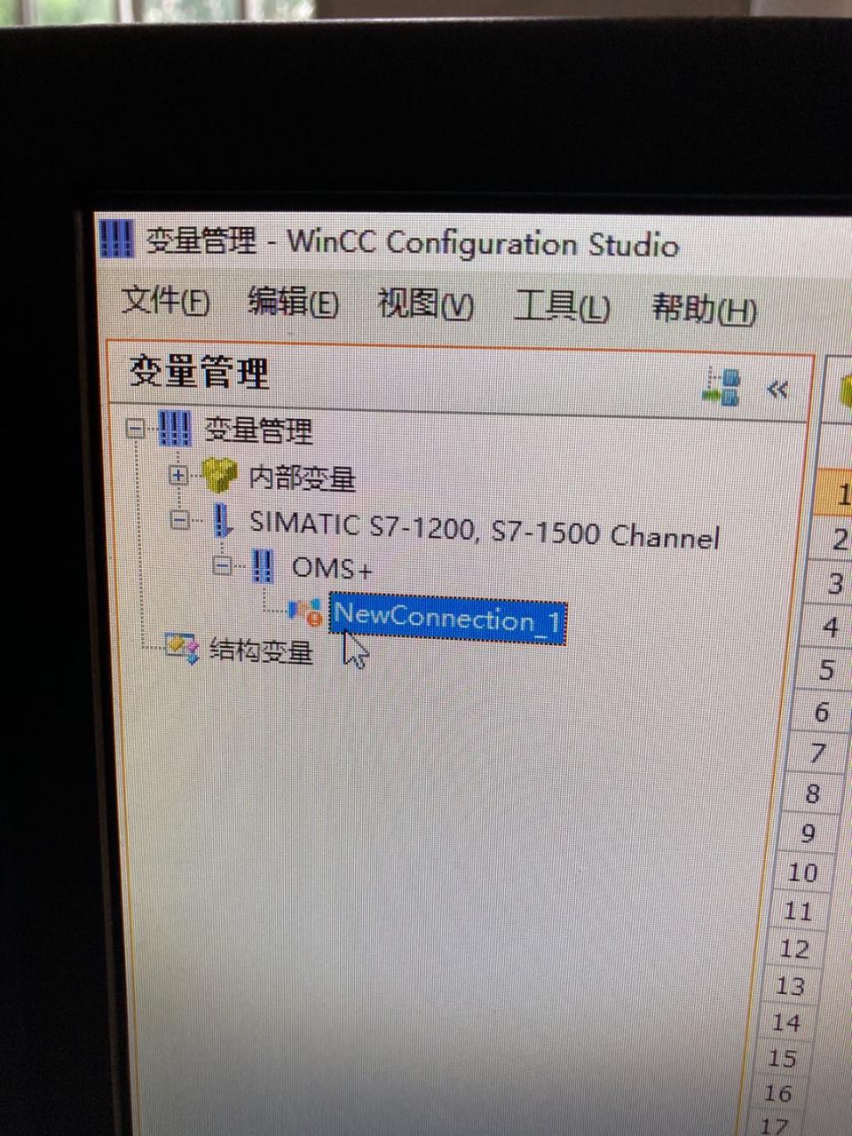 1500和wincc 7.5通讯