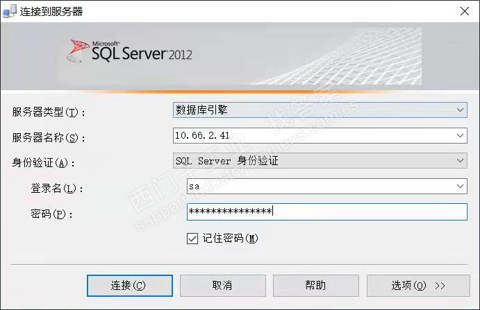 wincc连接不上SQL