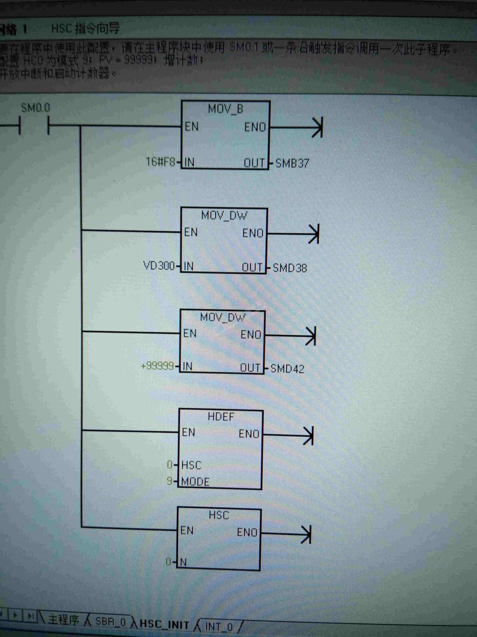 各位老师，关于编码器编程问题请教。