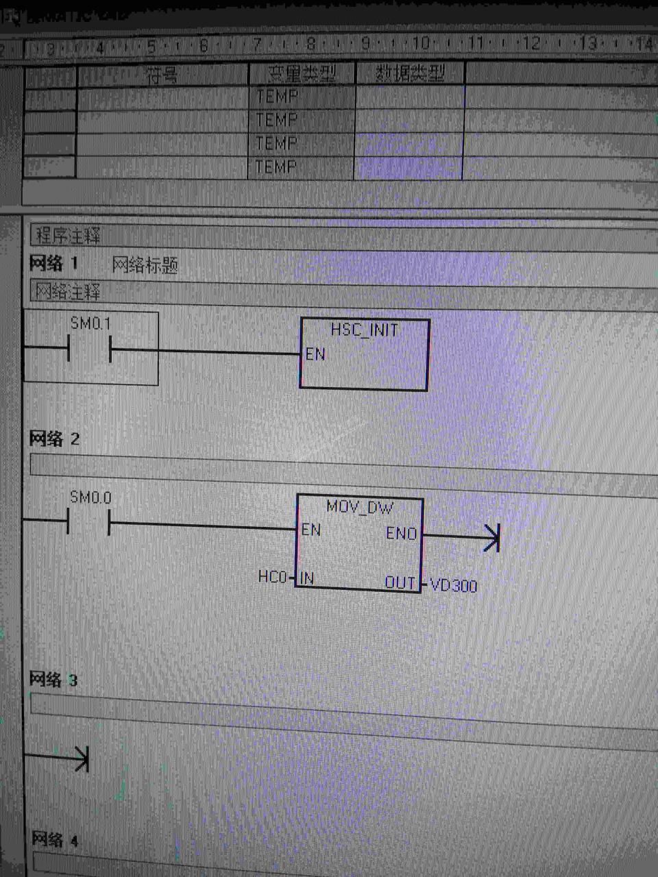 各位老师，关于编码器编程问题请教。