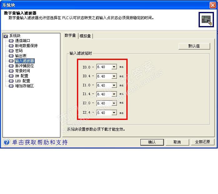 各位老师，关于编码器编程问题请教。