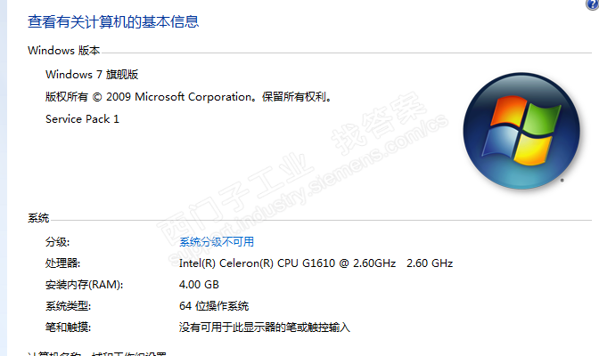 win7 旗舰版 64位 安装不了wincc flexble 2008 sp4