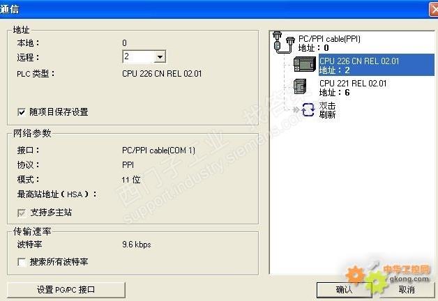 200编程软件如何找到2台200PLC