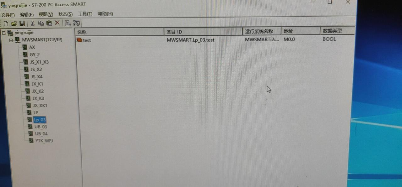 wincc里的opc服务器不显示PC access的plc