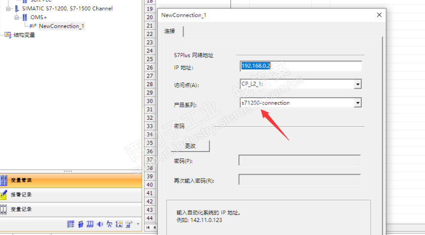 WINCC 7.4 SP1不装博途可以连接1200PLC吗？