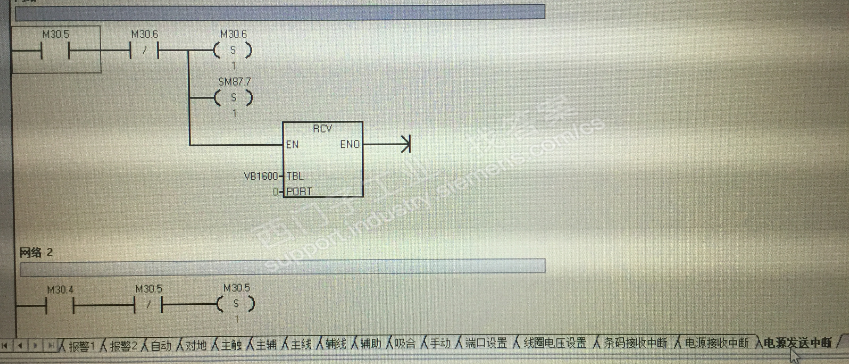 PLC200与电源放大器通信故障