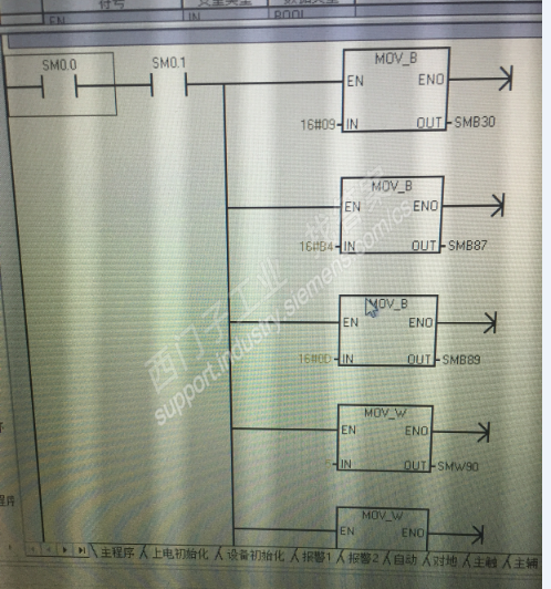 PLC200与电源放大器通信故障