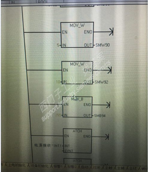 PLC200与电源放大器通信故障