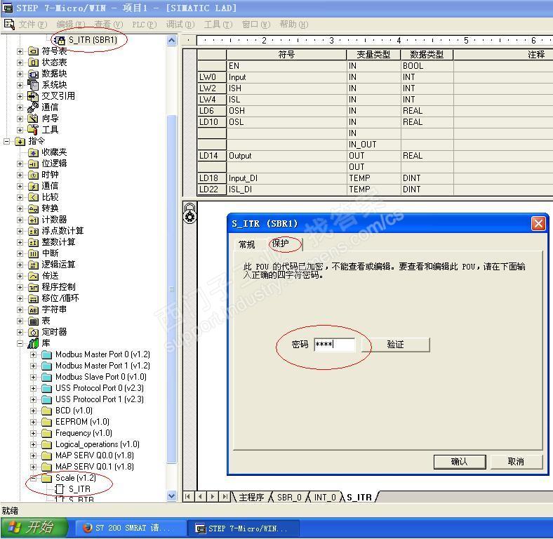 S7 200 SMRAT 请问下如何查看库程序，我想学习下