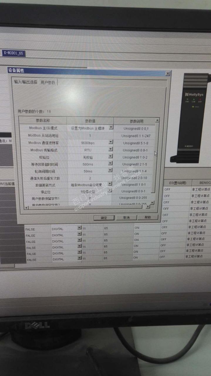 和利时的DCS做主站西门子plc226做的从站 用的226port0口 PLC部分从站是无错误的  通讯不上，网上说要用西门子专用的通讯模块是不是这样 啊有没有人做过，万分感谢！！！！！！