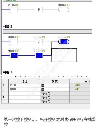 200 PLC  新手求指教