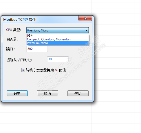 wincc modbus tcp/ip 中cpu类型选择问题