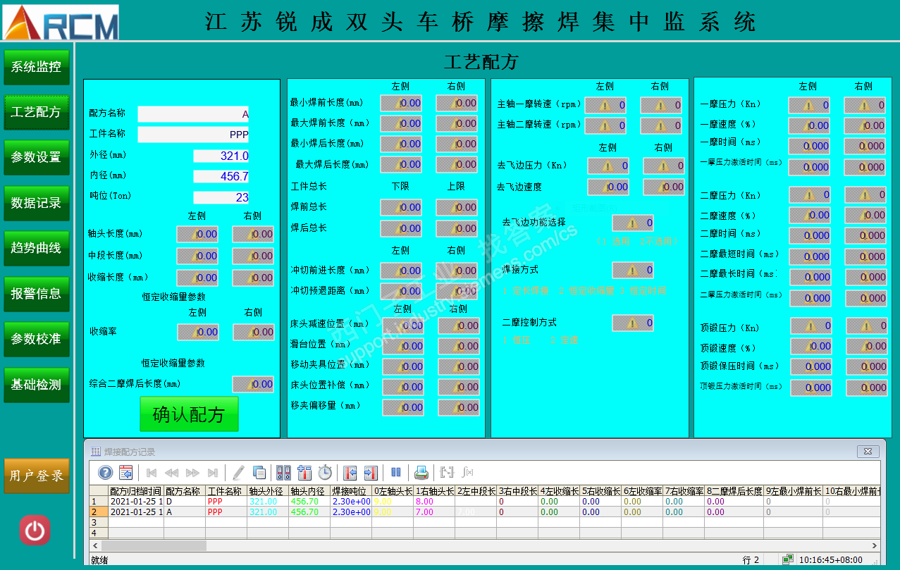 WINCC 7.4画面窗口切换