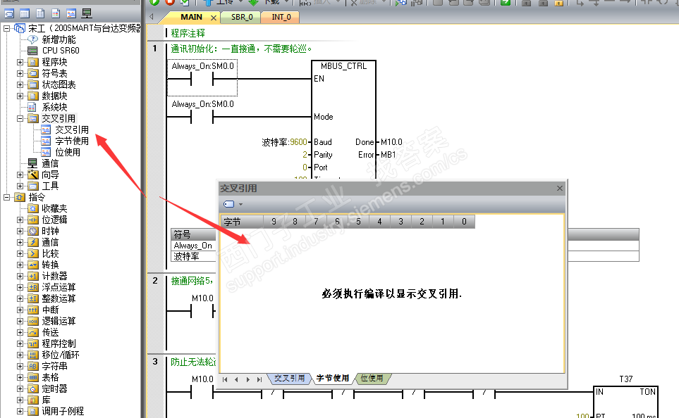 200SMART如何通过编程软件知道哪个存储器没占用？