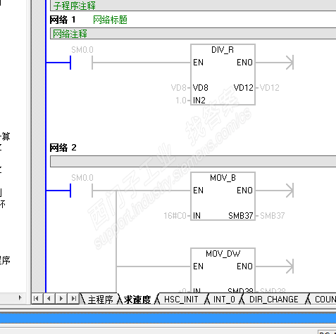 s7-200编码器求速度