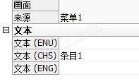 Wincc （Wincc7.3SE）菜单和工具栏为何不能正常切换成英语？