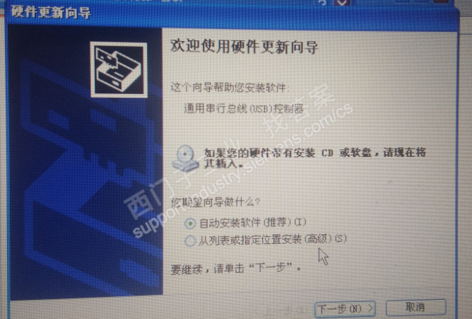 虚拟机s7200编程电缆驱动安装失败