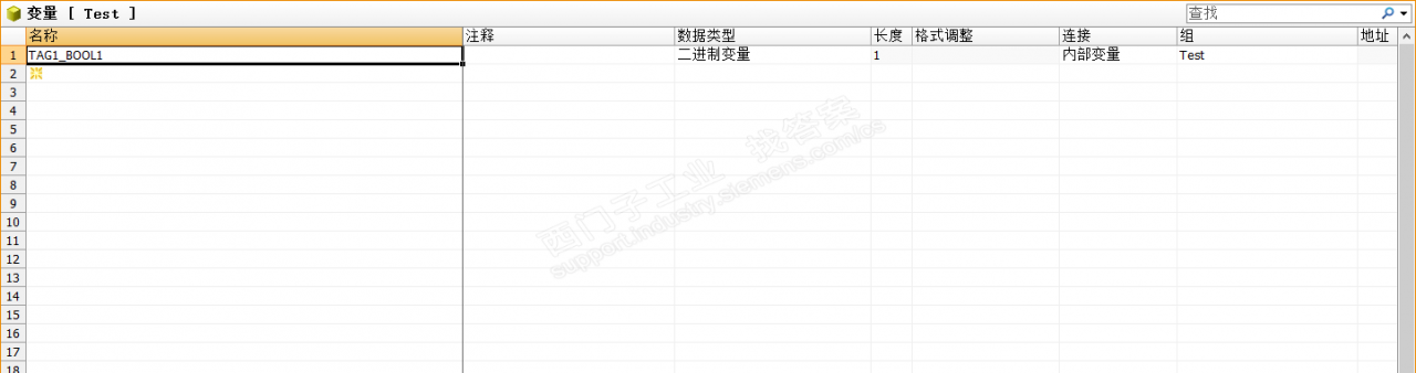 WINCC    C脚本对二进制变量取反，编译不过去？