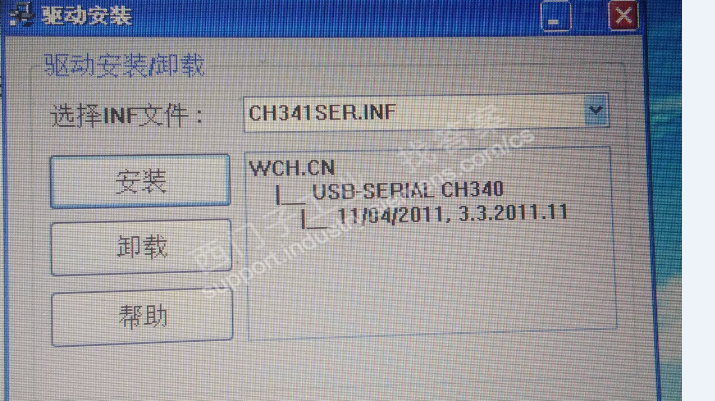 虚拟机s7200编程电缆驱动安装失败