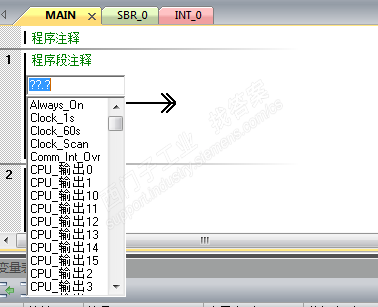 西门子200smart 编程软件问题