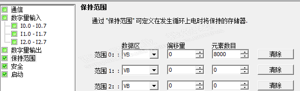 读取S7-200 SMART运动轴位置，但停电再上电，位置为0，如何解决？