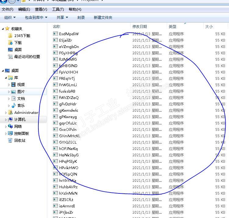 运行wincc一段时间后在文件夹中生成很多大小相同的exe文件